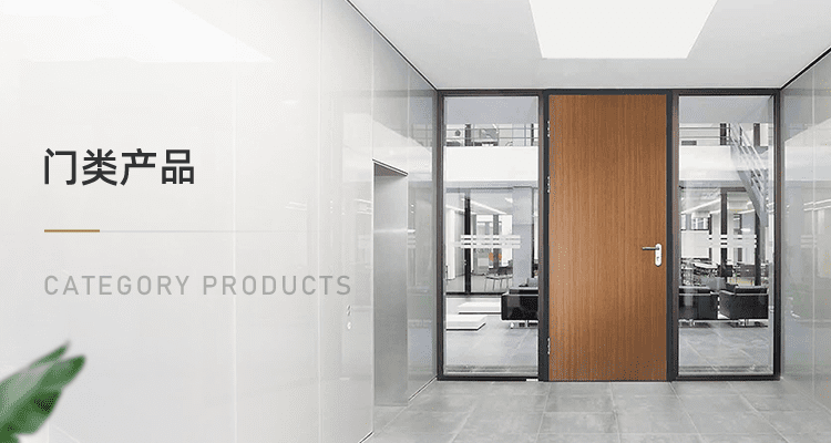 Products Center
