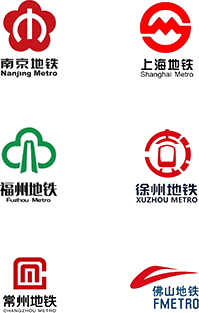 rail transit system
