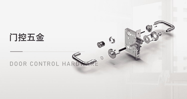 Gate control hardware