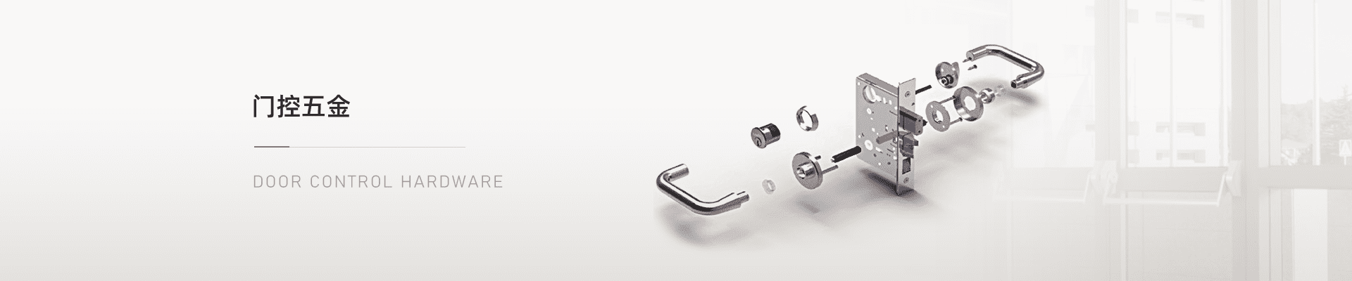 Gate control hardware