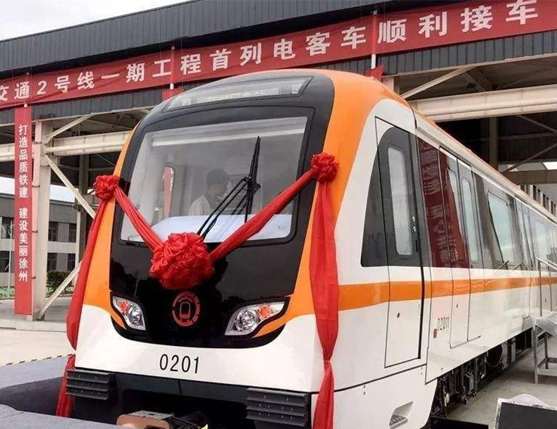 Xuzhou Metro Line 2