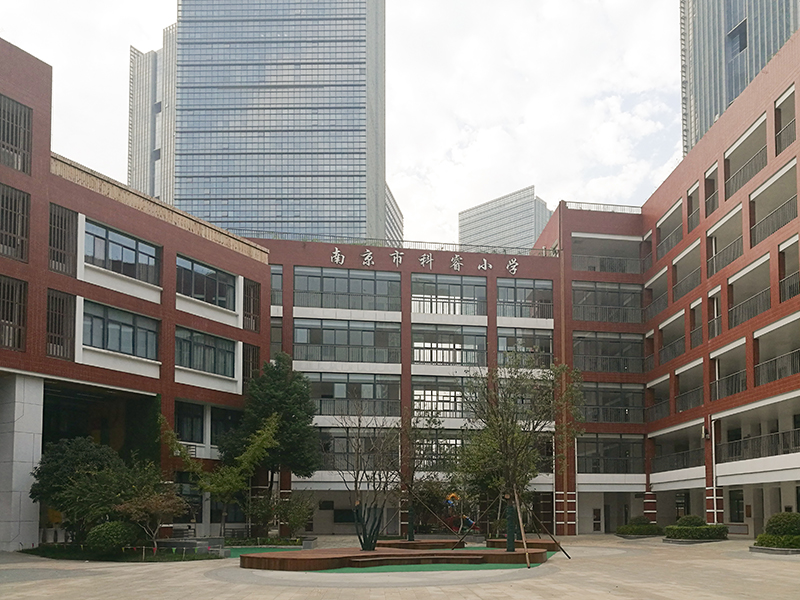 Nanjing Kerui Primary School